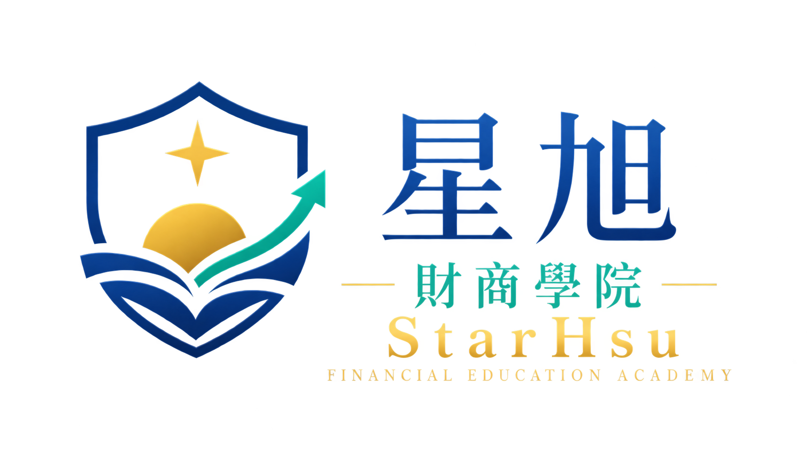 星旭財商學院